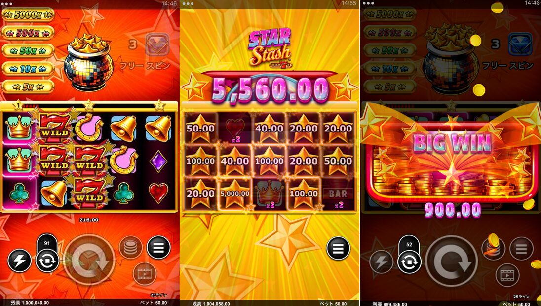 Star Stash Wild 7's（スタースタッシュ・ワイルドセブンズ）