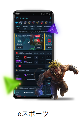 Esports